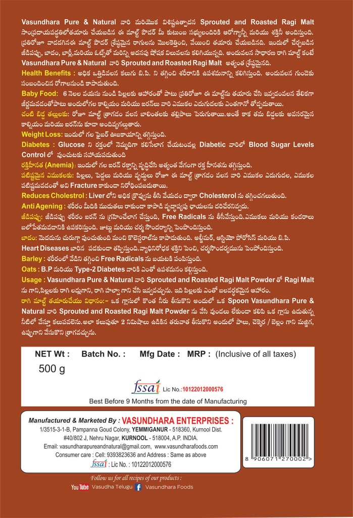 Ragi Malt 500 gram view 2