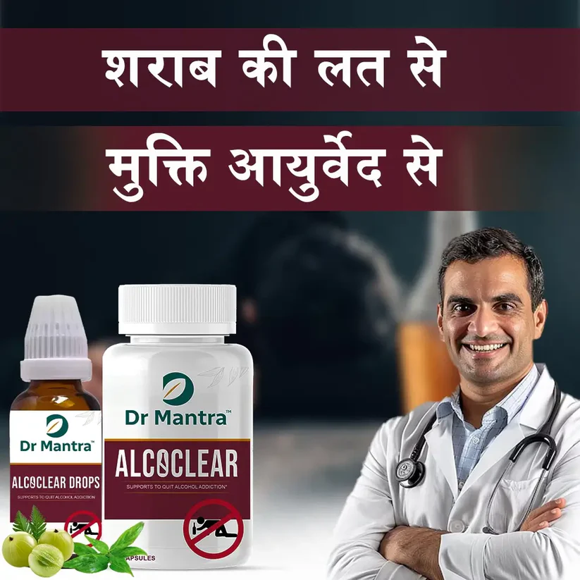 Alcoclear Quit Alcohol Addiction | pack of 7