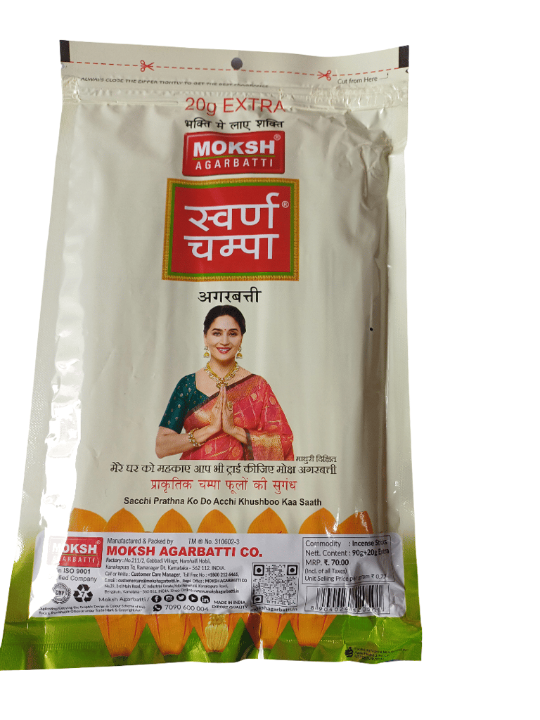 Moksh Swarn Champa Agarbatti AD (PACK OF 2) view 2