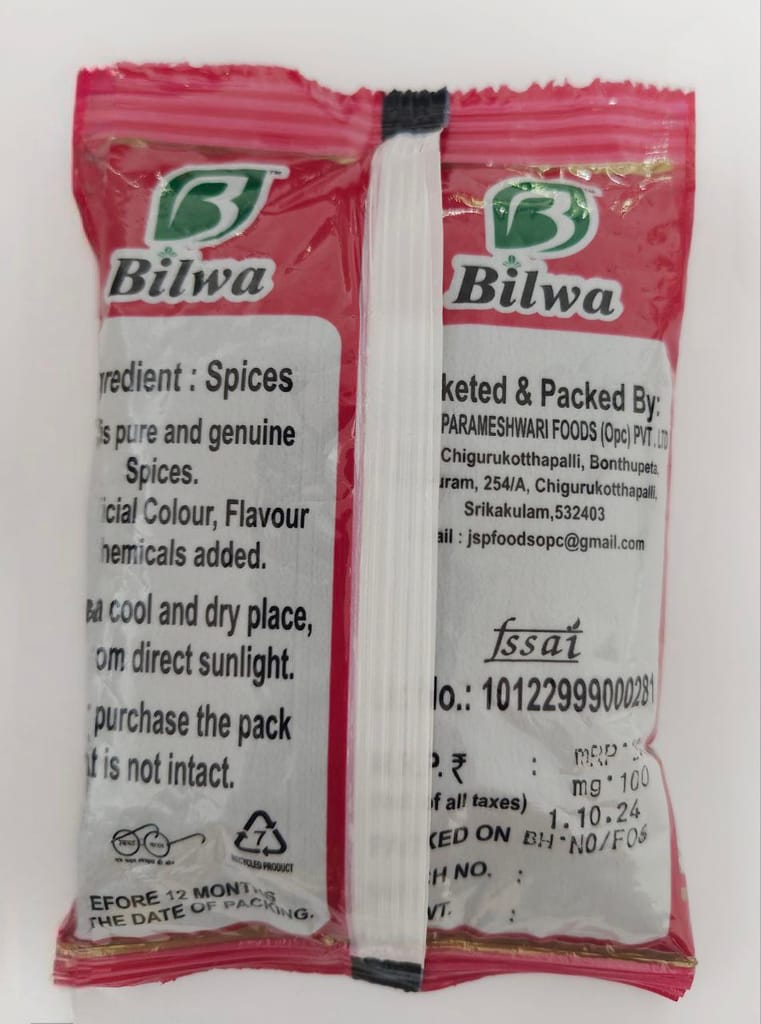 BILWA - Cumin seeds view 2