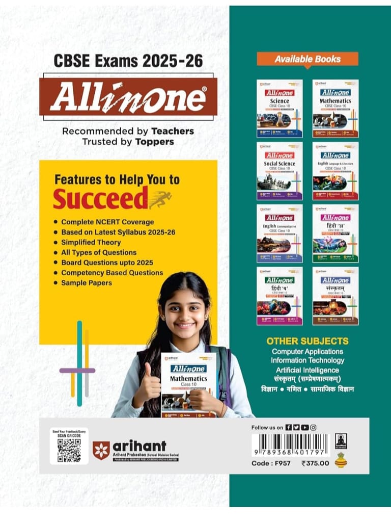 All In One Information Technology CBSE Class 10th Based On Latest NCERT For CBSE Exams 2025 | Mind map in each chapter | Clear & Concise Theory | Intext & Chapter Exercises | Sample Question Papers [Paperback] [Jan 01, 2024] arihant view 2