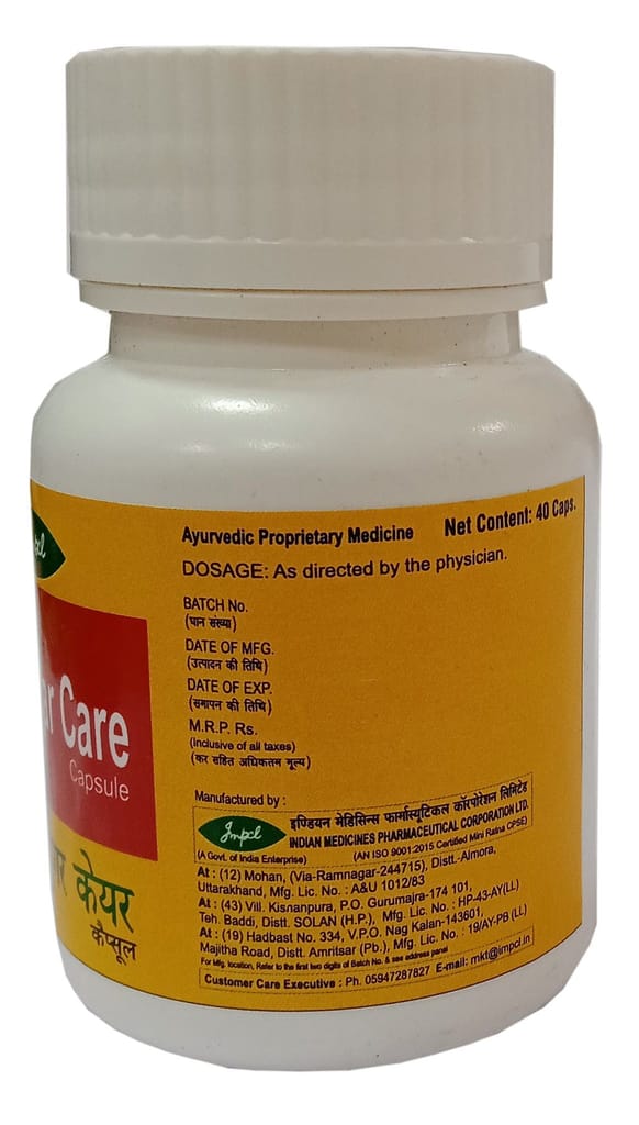 M Sugar Care Capsule view 2