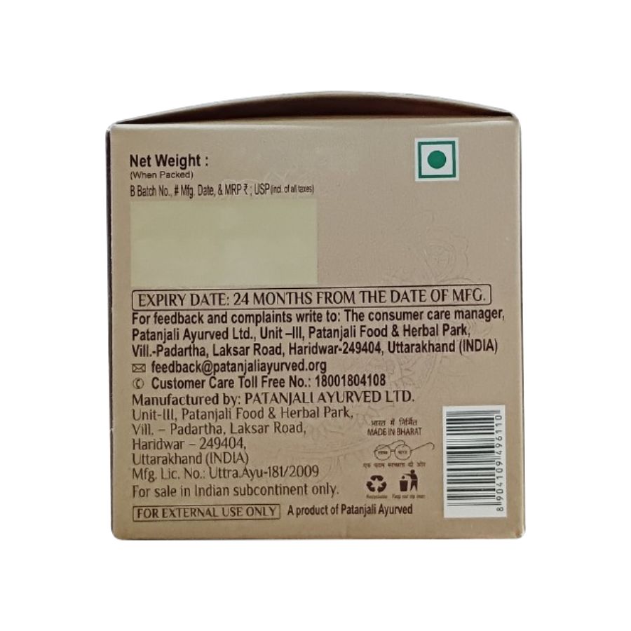 Patanjali Multani Mitti 75 Gms view 2