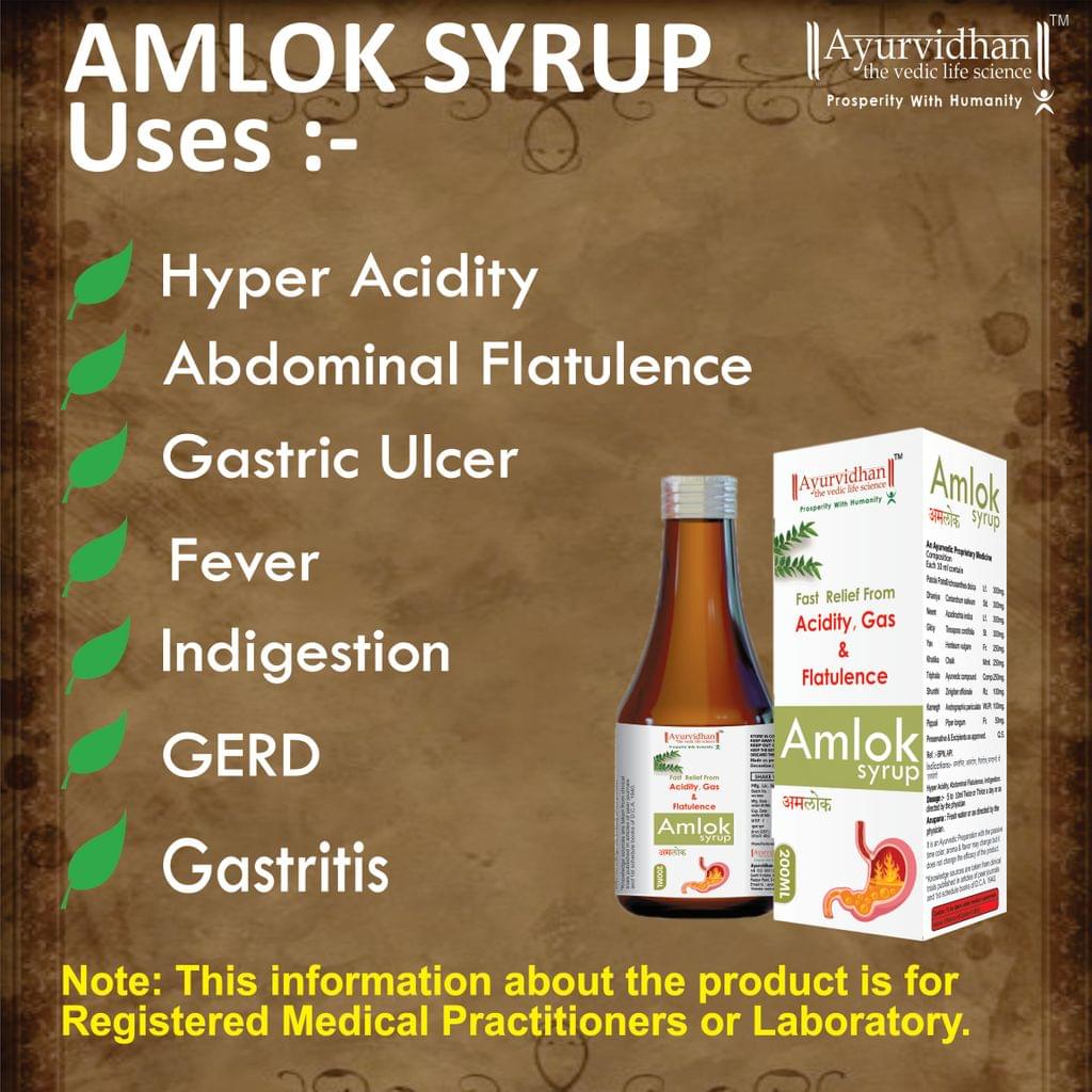 Amlok Syrup 200ml view 2
