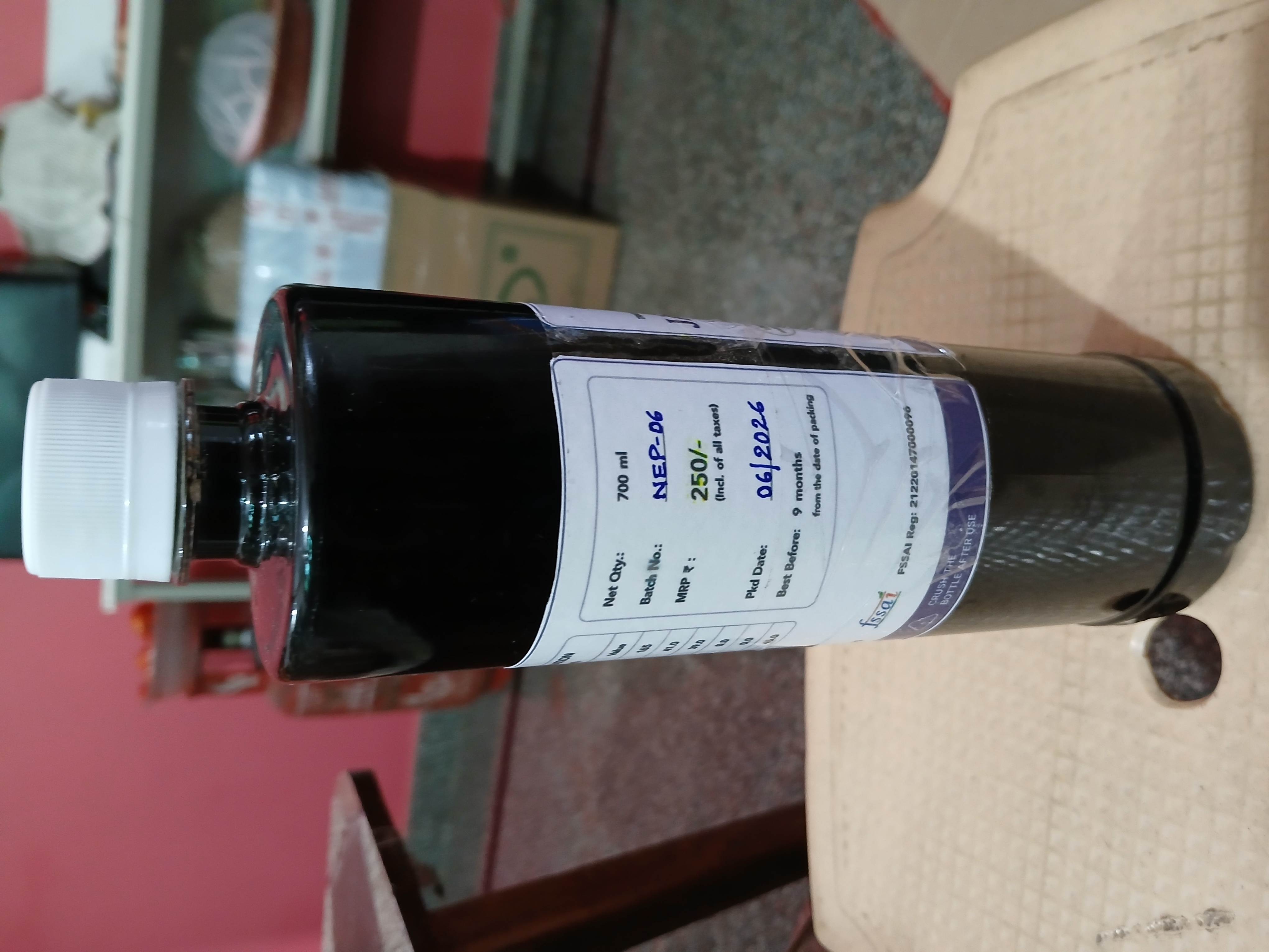 Nisarga Jamboola Squash (Bottle) - For Diabetic Control view 2
