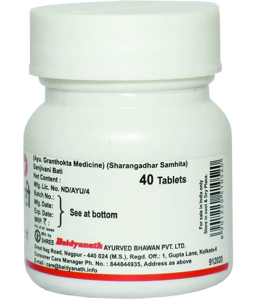 Baidyanath Sanjivani Bati 40 Tablets (Pack of 3) view 2
