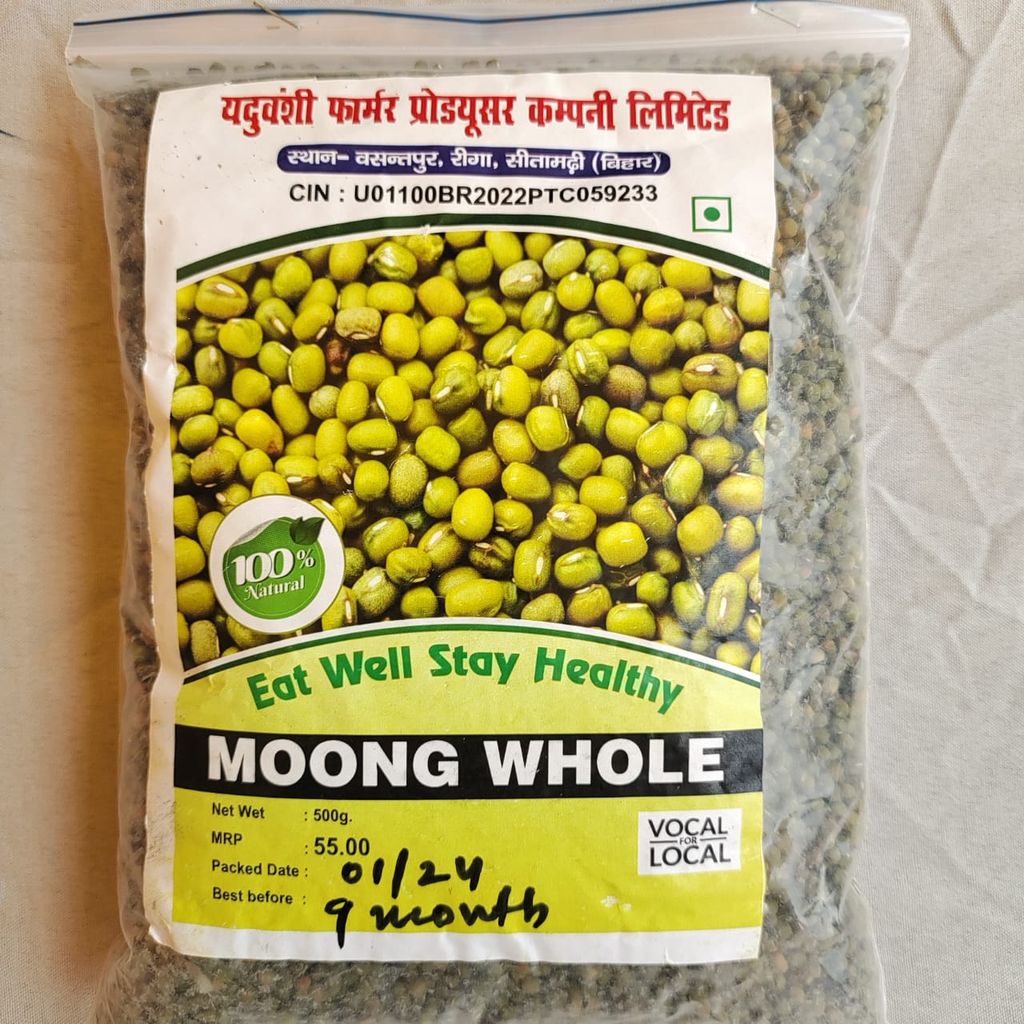 Moong Whole 500gm view 2
