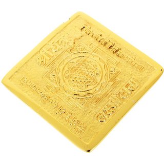 Kesar Zems Brass Shri Yantra (8.5 cm x 8.5 cm x 0.5 cm, Gold). view 2