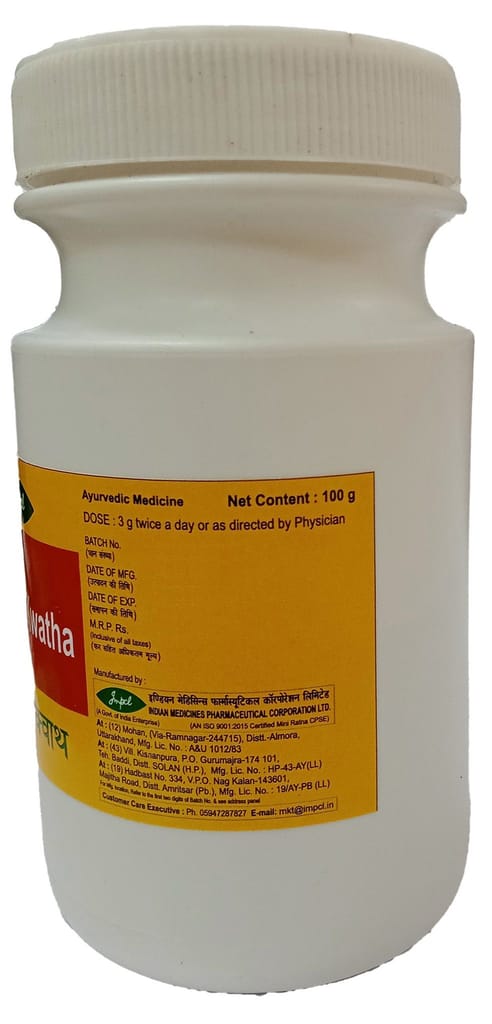 Impcl Ayush Kwath Choorna - bottle (100 gm) view 2