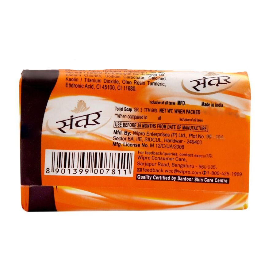 Santoor Sandal 44 Gms view 2