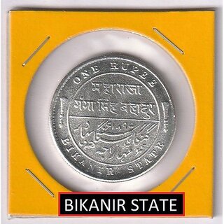 Bikanir State 1 Rupee 1892-1897 Victoria, British India Silver-plated Variant view 2