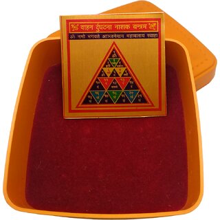 Vahan Durghatna Nashak Yantra / Puja Yantra For Office, Home, Wealth, Success Prosperity In Copper Plated view 2