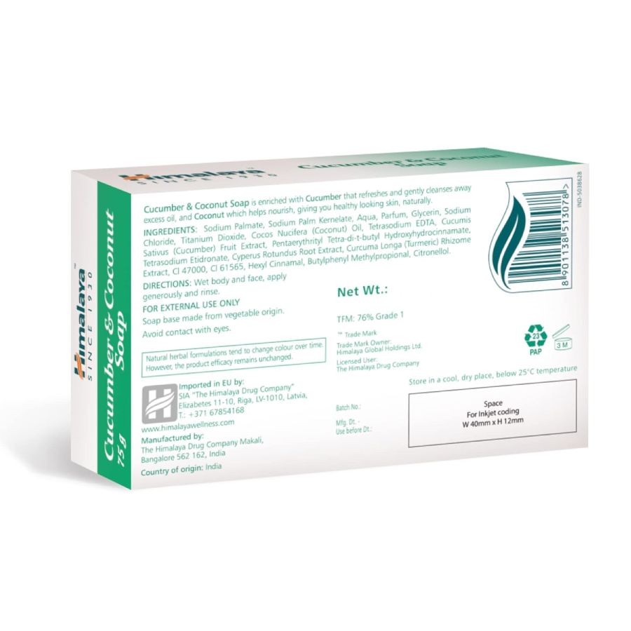 Himalaya Cucumber 75 Gms view 2
