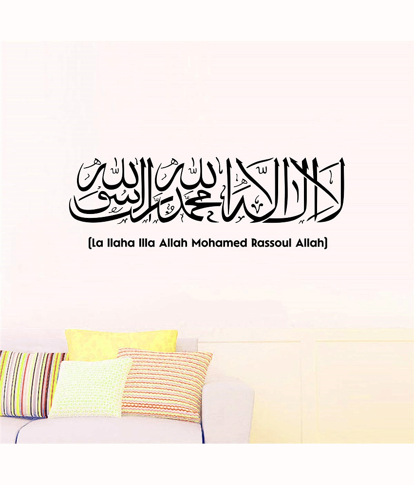 Inkfence Wall Sticker Religious ( 30 x 90 cms ) view 2
