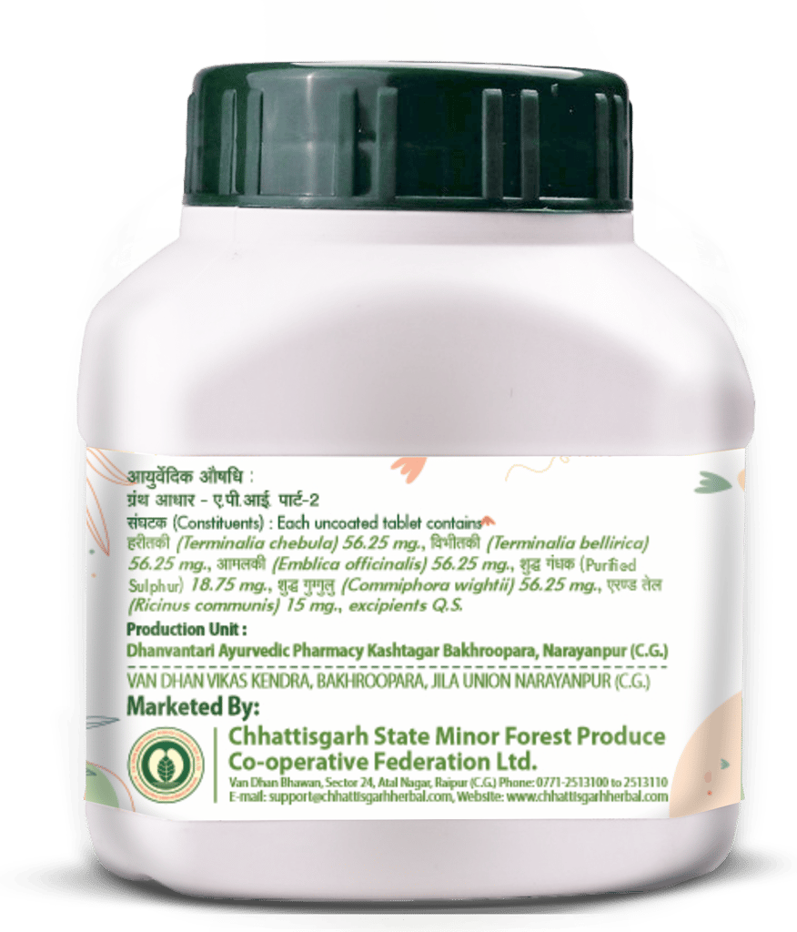Chhattisgarh Herbals SINGHNAD GUGGAL | 90 NOS/PKT view 2