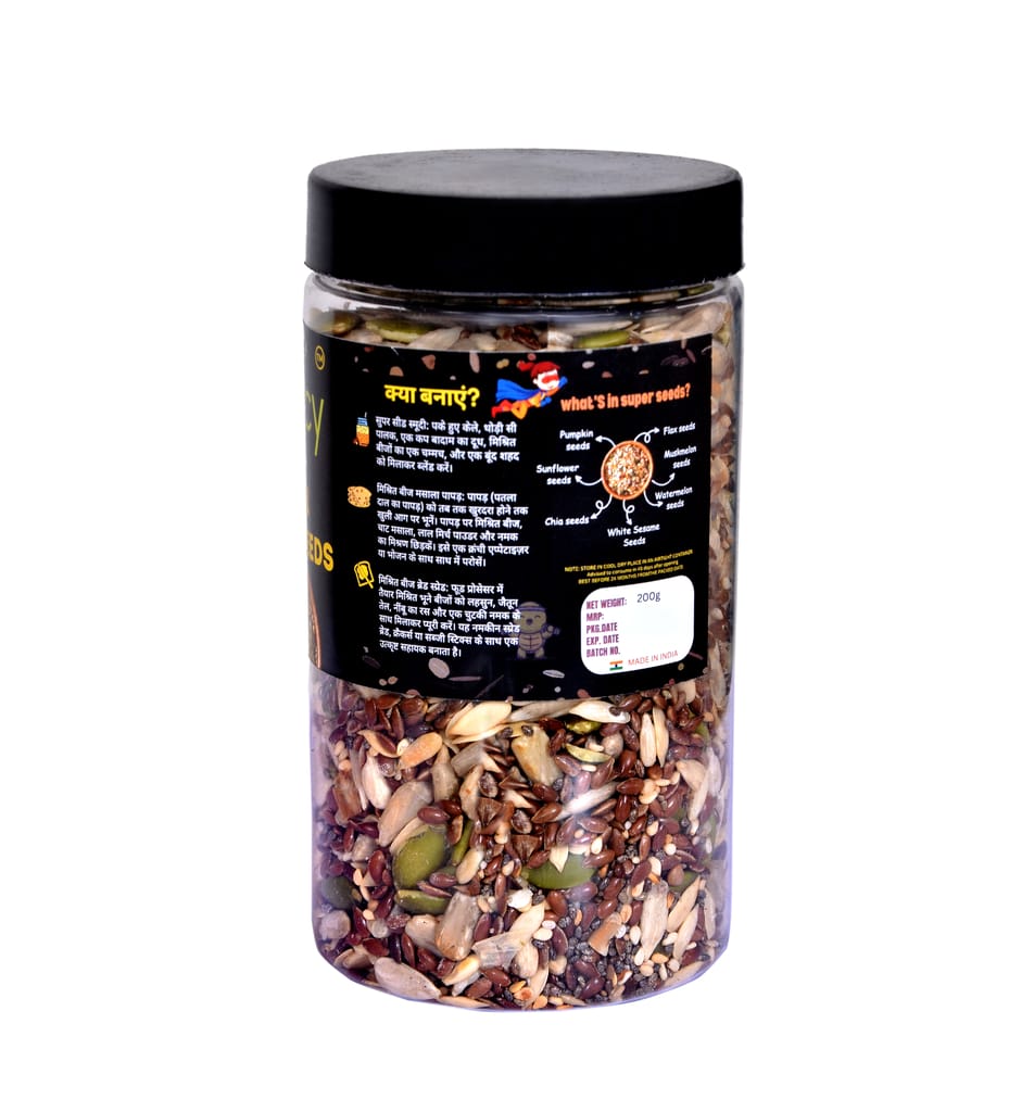 7-in-1 mixed seeds view 2