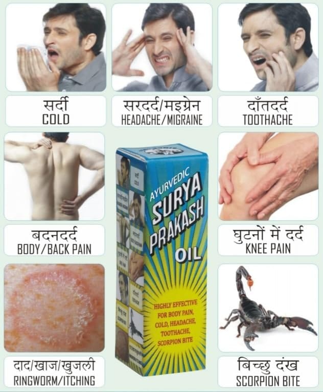 PNC-Surya Prakash Oil 06ml Each Pack of 8 Bottles. Way to Pain Management. view 2