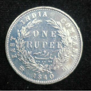 British-Indian 1840 One Rupees - Victoria Queen Continues Type Rare - Gift Item view 2