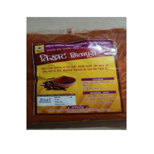 Red Chilly Powder 50 Gms