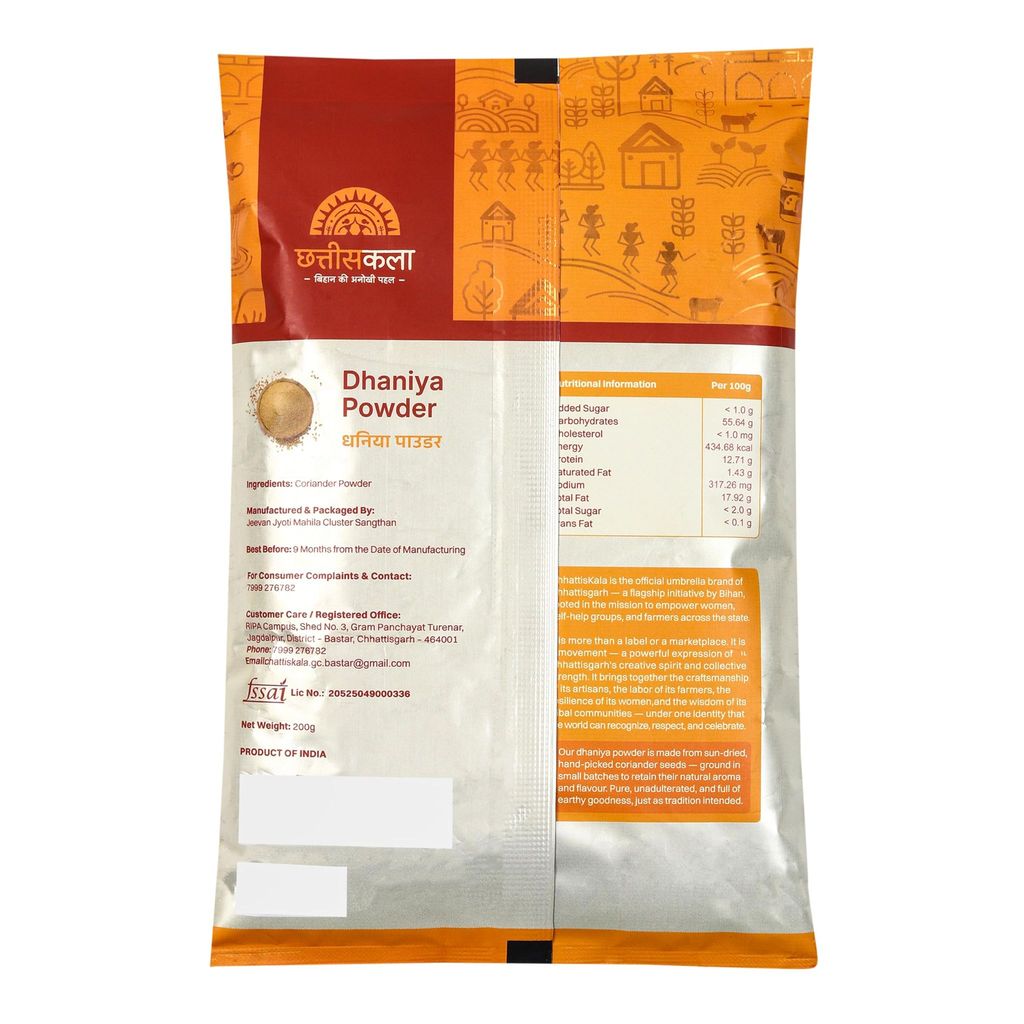 Chhattiskala A Bihan Initiative Premium Coriander Powder 200g Freshly Ground Dhaniya Powder Pure and Natural Spice for Daily Indian Cooking view 2