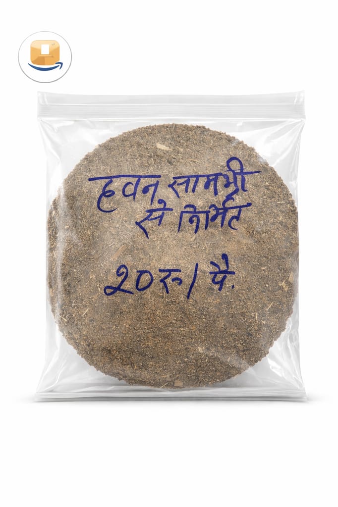 Havan Samagri Hawan Kund Cow Dung Cake