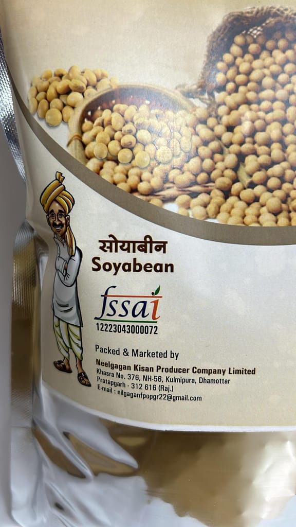Soyabean Cleaned view 2