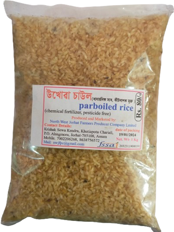 Parboiled Rice - 1000 gm - packet