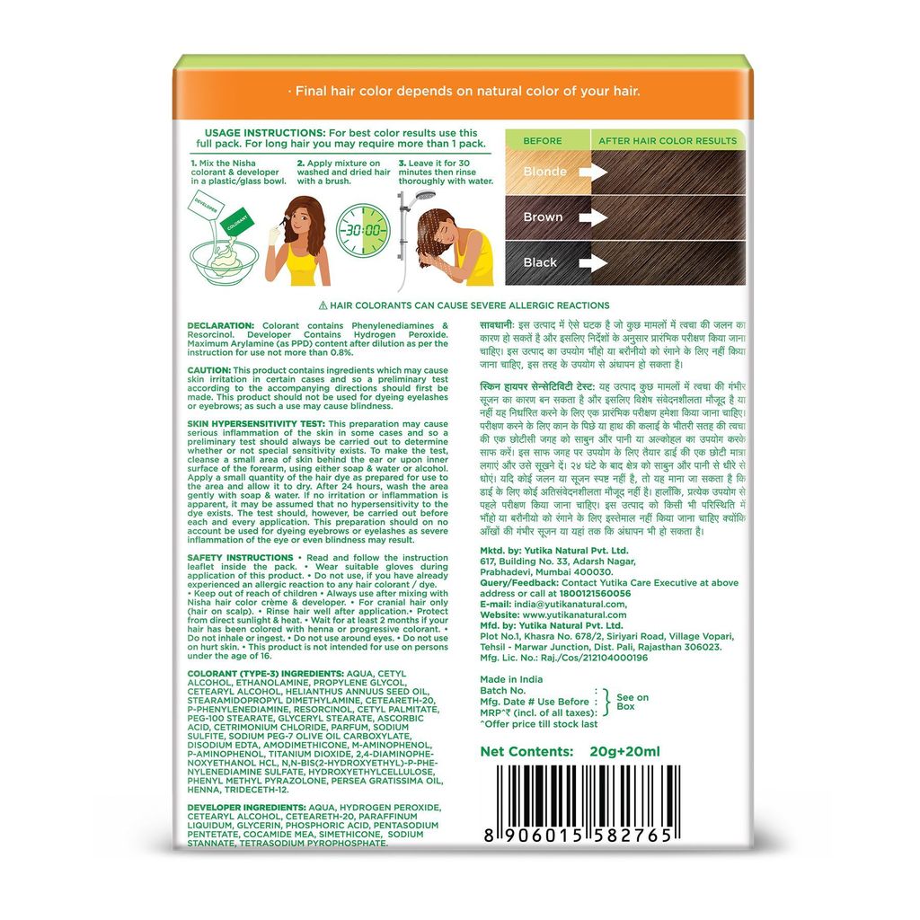 Nisha Creme Hair Color Dark Brown 40gm Pack of 4, Permanent Hair Color for Women Men, No Ammonia, 100% Grey Coverage view 2