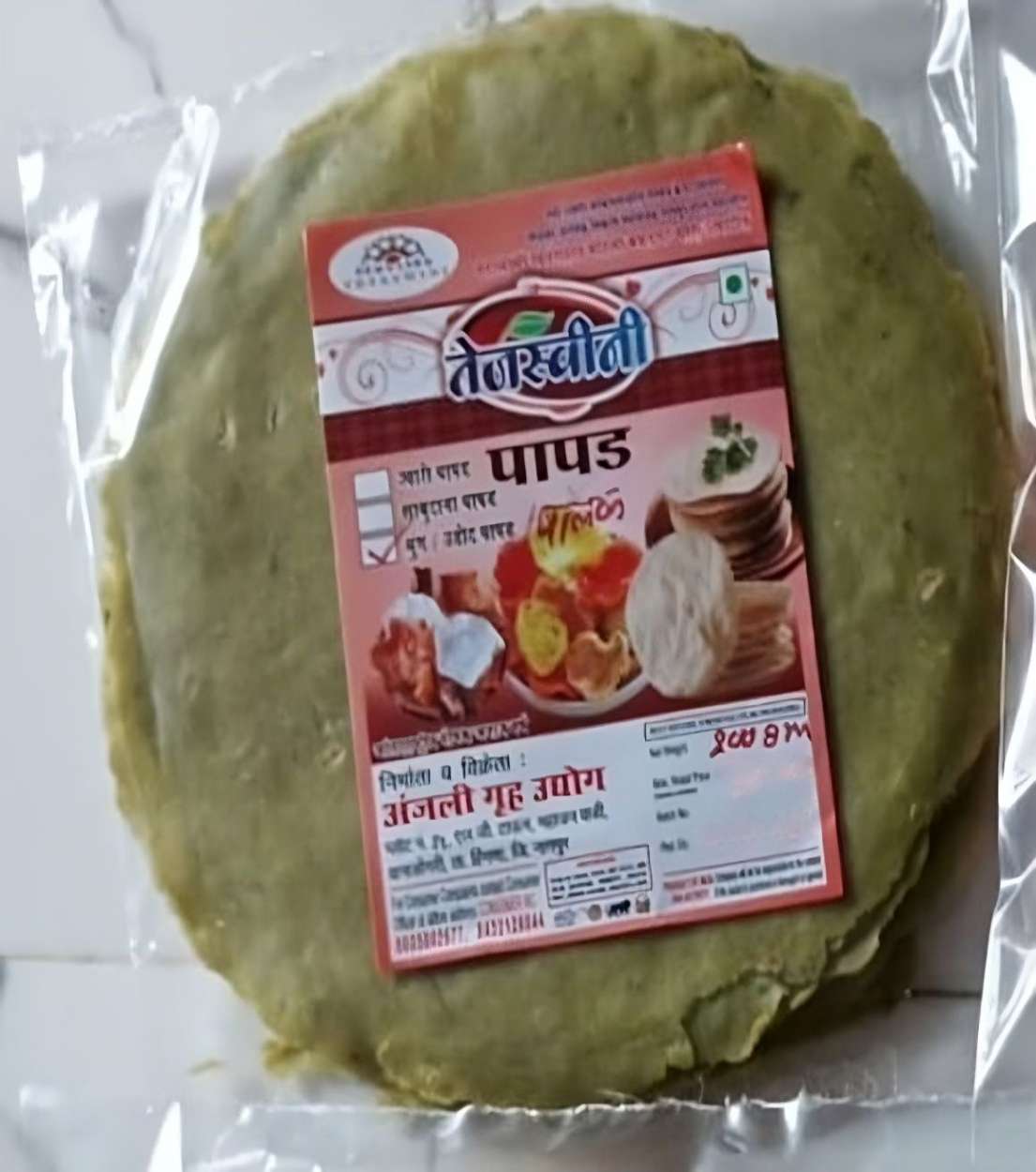 Palak Flavour Moong Papad 200 Gms