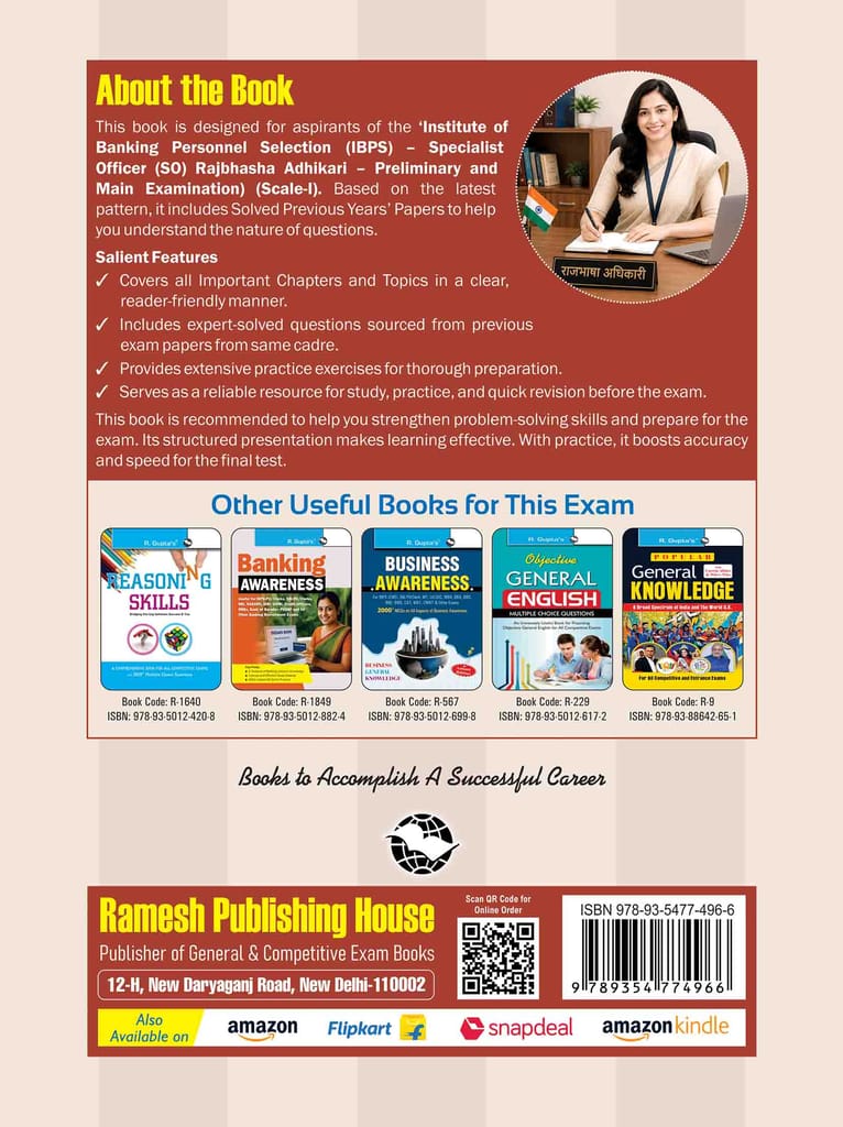 IBPS – Specialist Officer (SO) Rajbhasha Adhikari (Scale-I) Preliminary & Main Exam Guide (R-2965) view 2