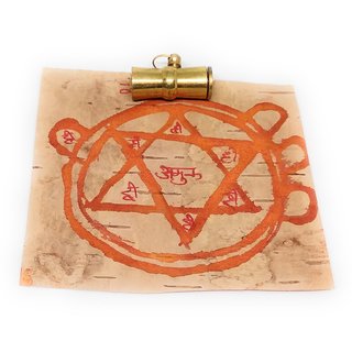 Maha Sarvsidhi Ashtadhatu Kamaksha Tabiz Yantra With Mantra 100 Effective view 2
