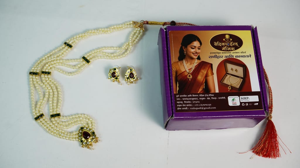 Ranihar ani Kanatle1 set view 2