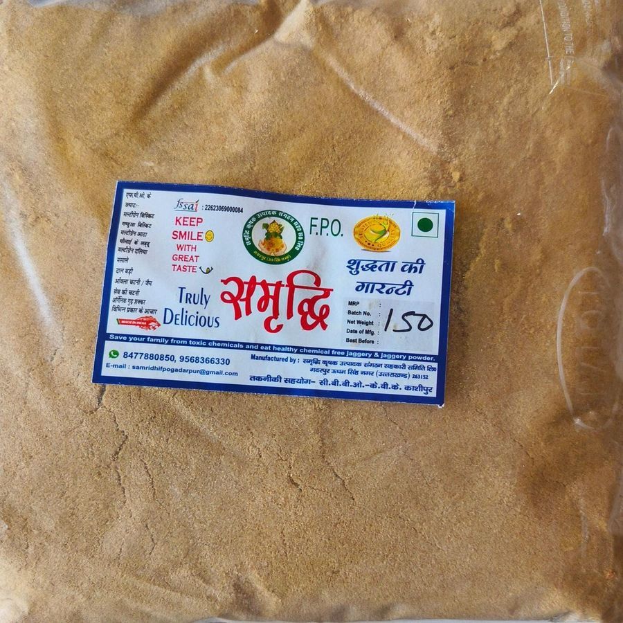 Coriander Powder - 500 gm view 2