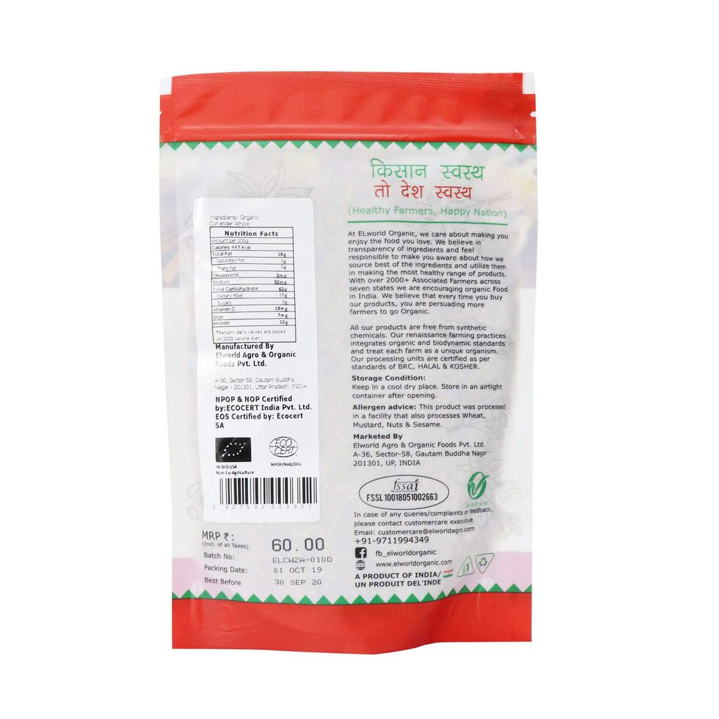 ELWORLD AGRO & ORGANIC FOOD PRODUCTS Coriander Whole- 100 Gram (Pack of 5) view 2