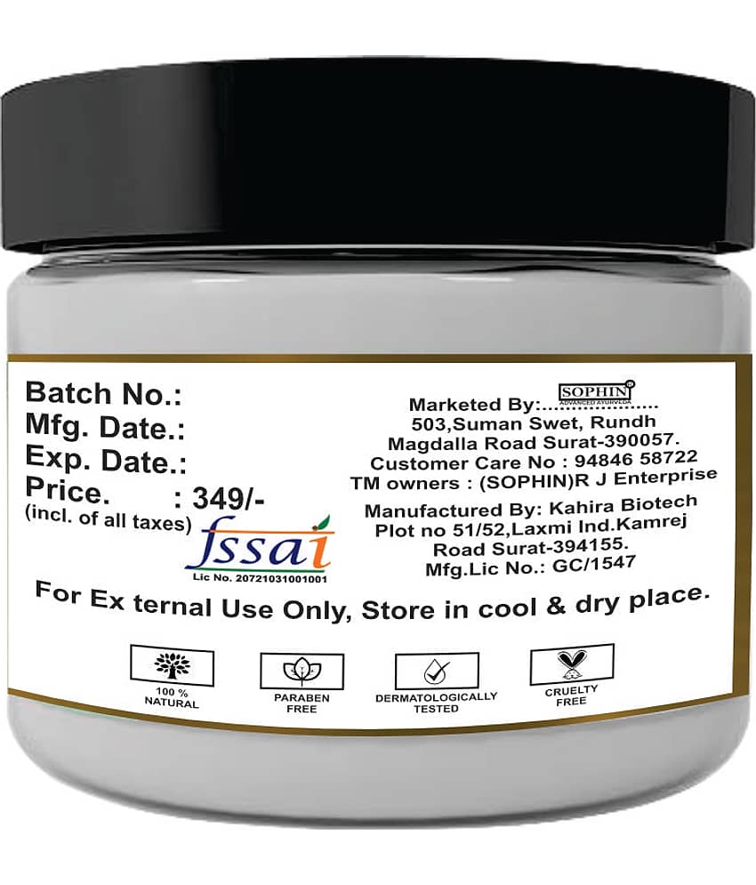 SOPHIN Shea Butter Cream For Moisturization All Skin 100 g view 2
