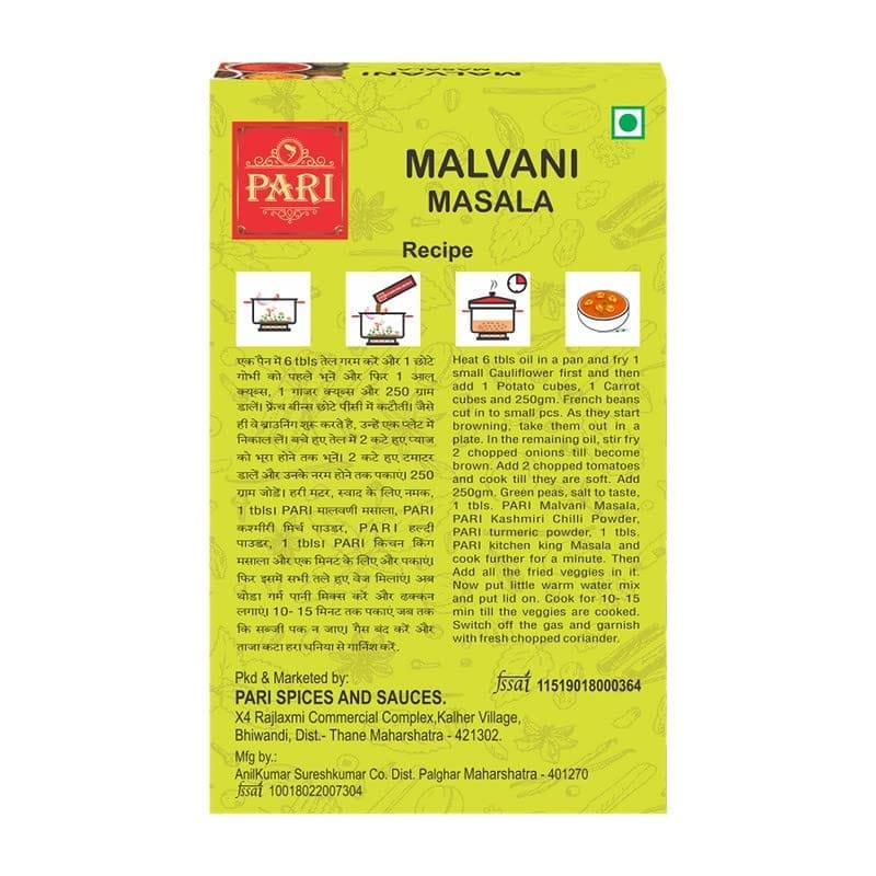 Pari Malvani Masala - Authentic and Spicy Blend from the Heart of Malvan | Elevate Your Cooking | Spicy and Delicious | Experience the Richness | Unleash the Flavors of Malvan | 50 gm view 2