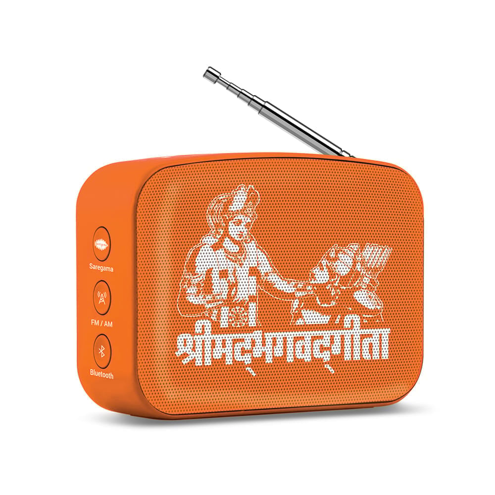 Carvaan Saregama Mini 2.0 Shrimad Bhagavad Gita- Music Player with Bluetooth/FM/AM/AUX view 2