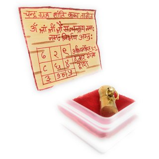Ashtadhatu Chandra Greh shanti Kavach Tabiz In Gold Plated With Bhojpatra To Remove Side Effects Of Chandra Greh view 2