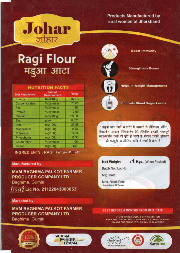 RAGI FLOUR view 2