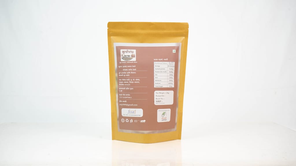 Sorghum2kg view 2