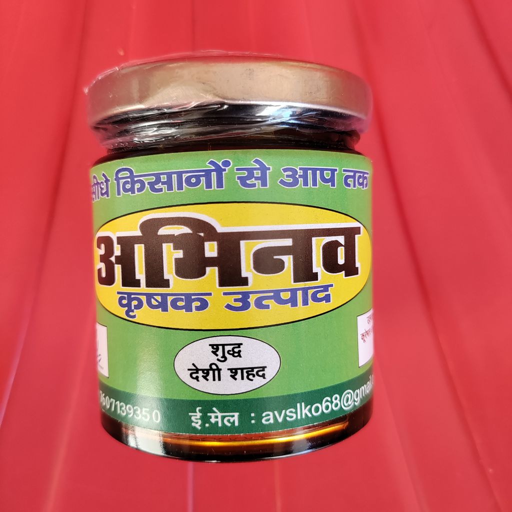 Mustard Flower Honey 250gm view 2