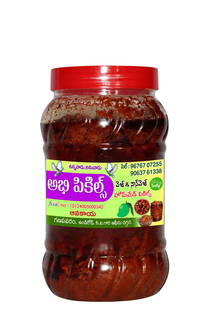 Abhi Pickles - Mango Aavakaya - Veg Pickle view 2