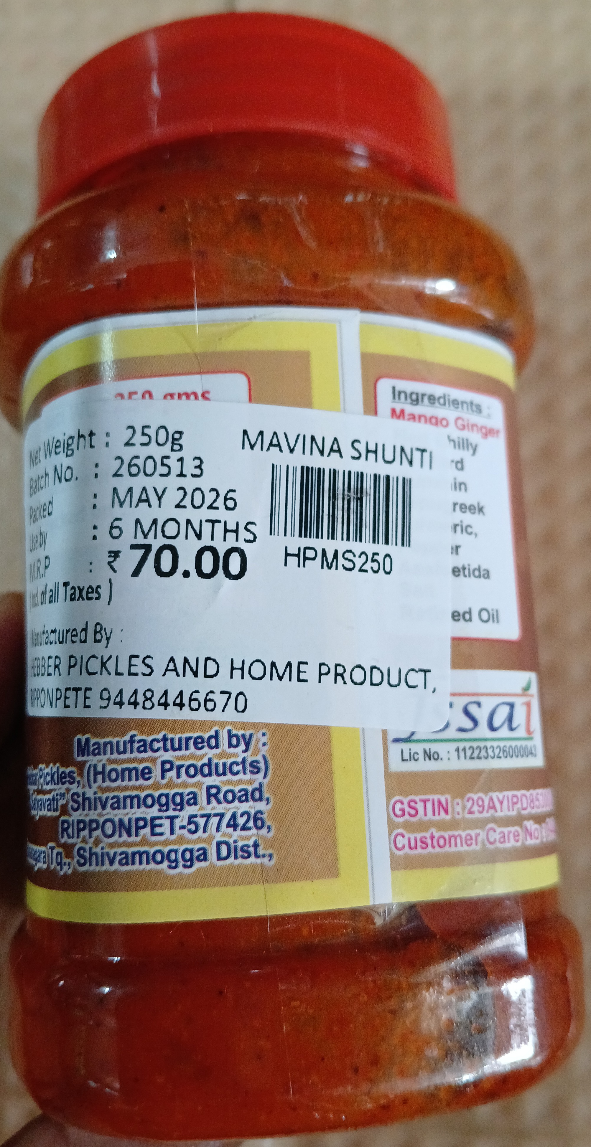 Mavina Shunti (Mango Ginger) Pickle view 2