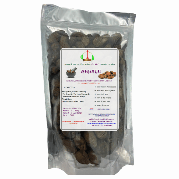 Harad (हरड़) - 1KG view 2