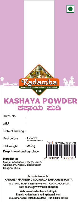 Kashaya Powder, 250gm view 2