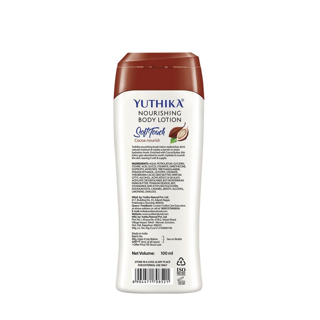 Yuthika Cocoa Nourish Body Lotion 100ml Pack of 2 Soft Touch Cocoa Body Lotion for Long Lasting Moisture & Soothing Skin view 2