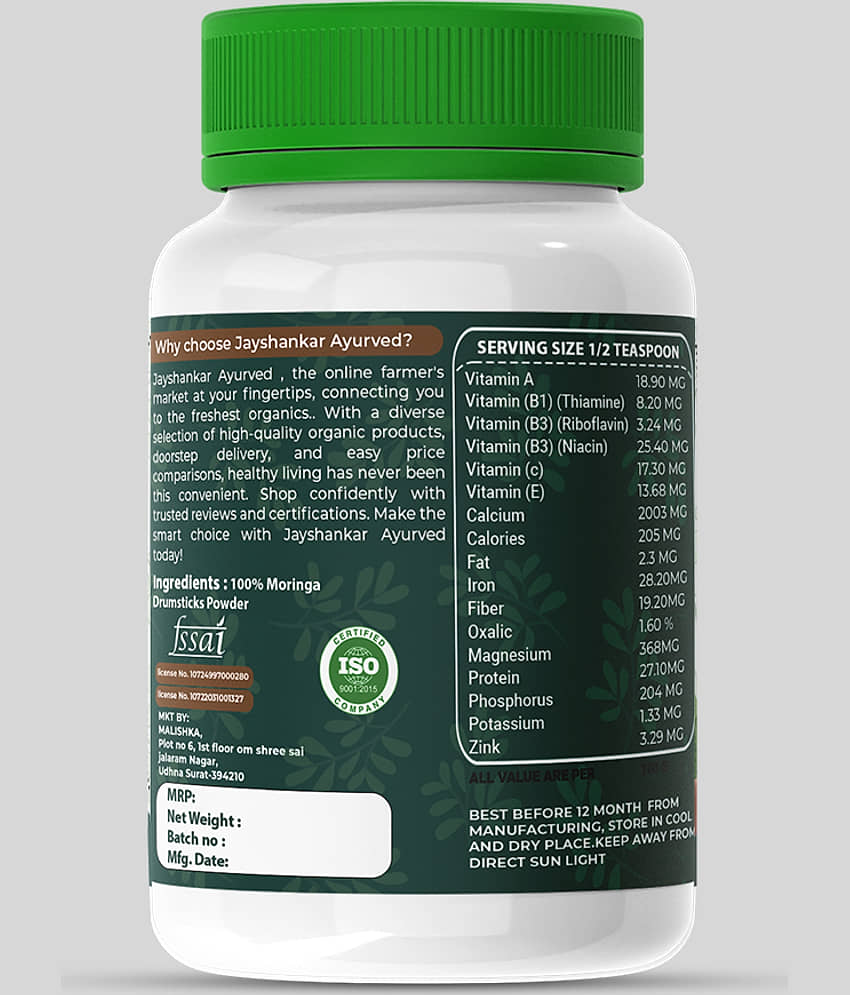 Jayshankar Ayurved Special Supplement Powder 100 gm ( Pack of 1 ) view 2