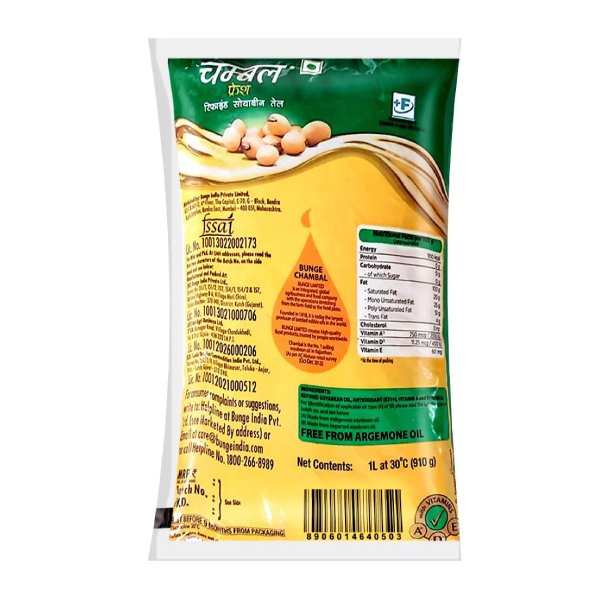 Chambal Soyabean Oil 1 Ltr view 2