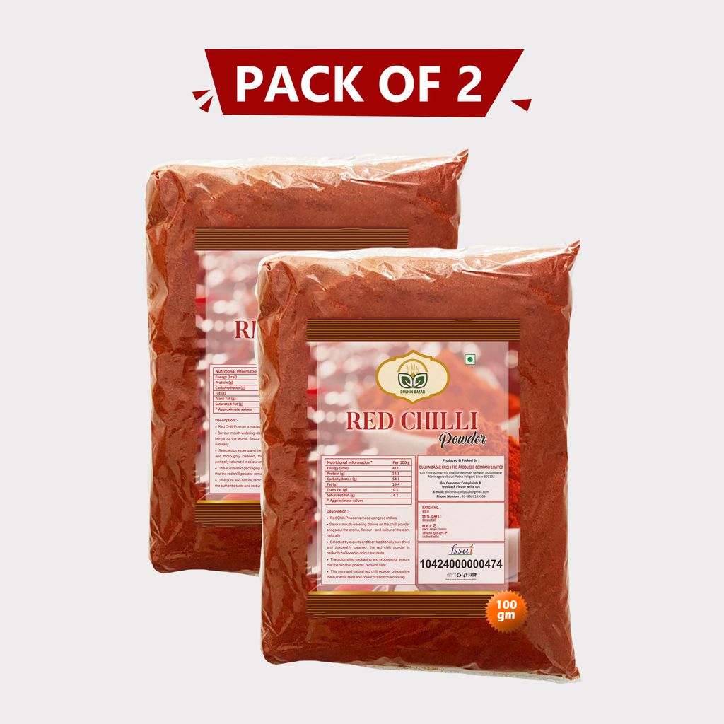 Red Chilli Powder (200 gm) view 2