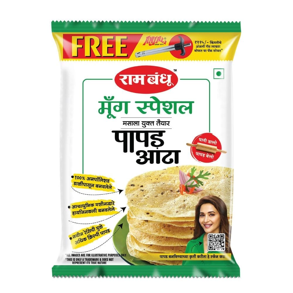 Ram Bandhu Moong Special Papad Atta 1 Kg Pack |Premium Moong Dal Flour | for Crispy Papads |Made with Select Ingredients | Hygienically Packed | Ideal for Traditional Indian Snacks